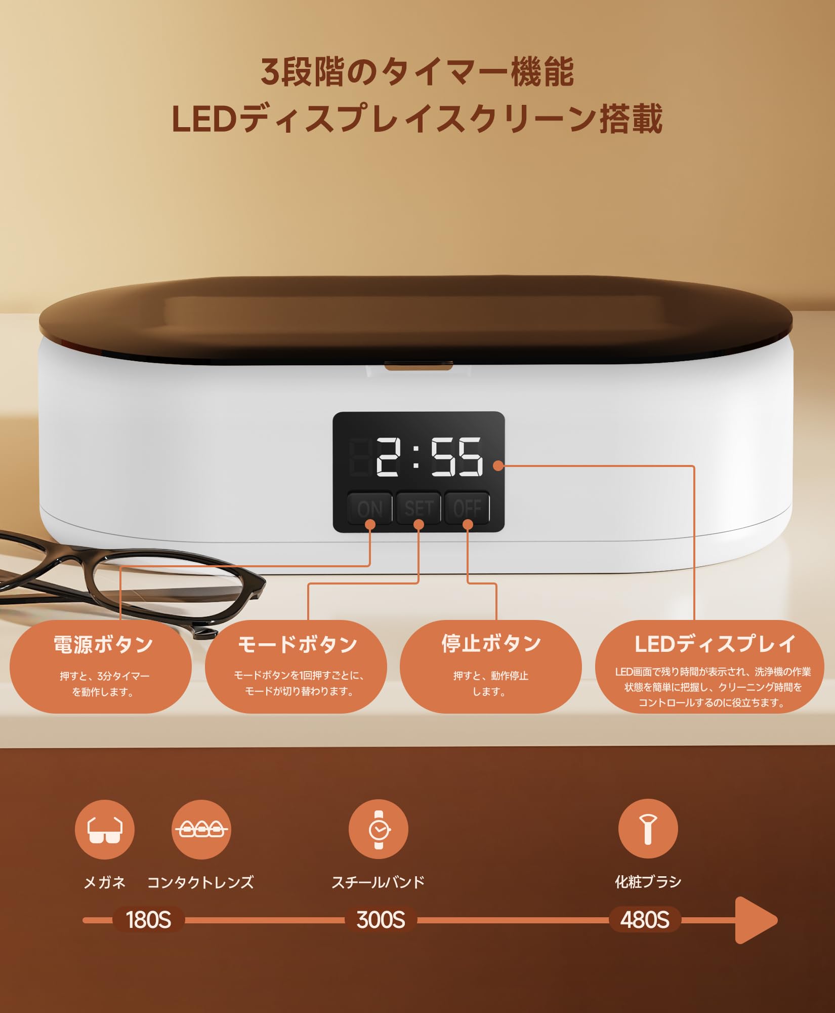 Amazon | 超音波洗浄機 600ml 3段階タイマー 45kHZ超音波周波数